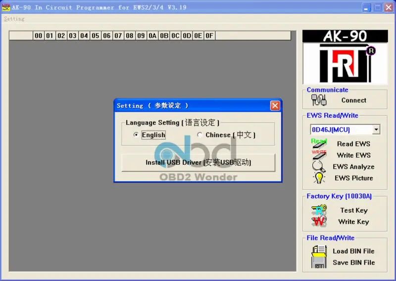 ak90 language