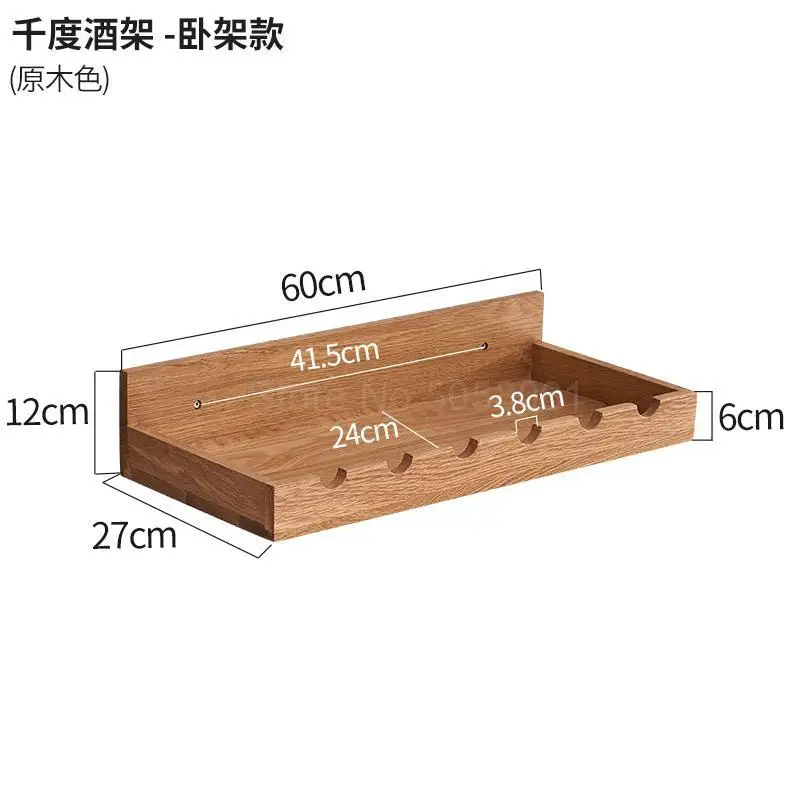 Твердый деревянный винный стеллаж настенный подвесной Декор для гостиной винная полка креативная Бытовая полка для бутылок - Цвет: ml6