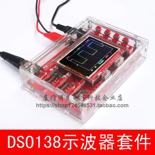 

Making a new version of the DSO138 suite oscilloscope STM32 oscilloscope shell parts and electronic training instrument