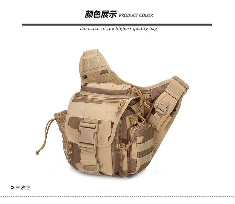 Сумка на поясном ремне для уличных прогулок походная спортивная сумка на плечо Военная Тактическая мужская женская сумка через плечо дорожная охота на Камо