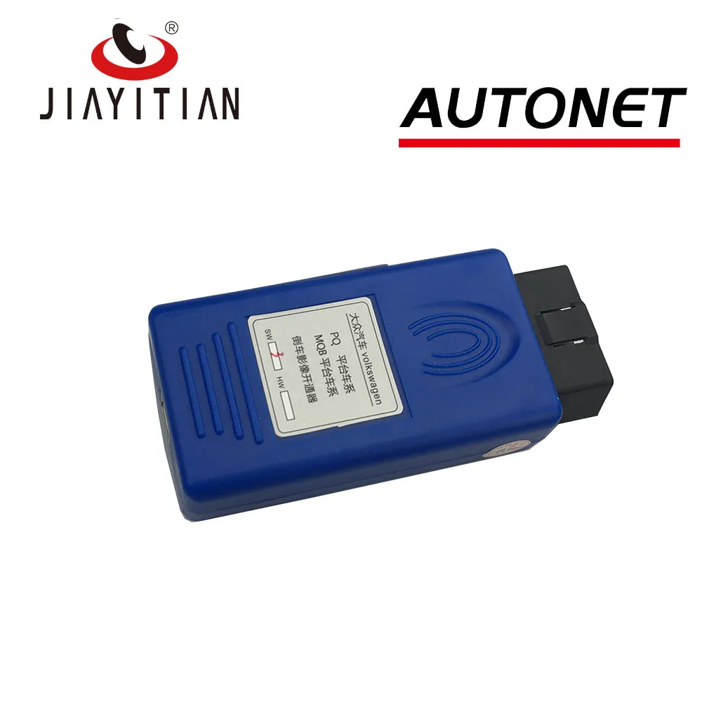 JIAYITIAN для Volkswagen VW MIB MQB экран обратное обновление изображения части OBD функция обратного изображения активатор резервная камера