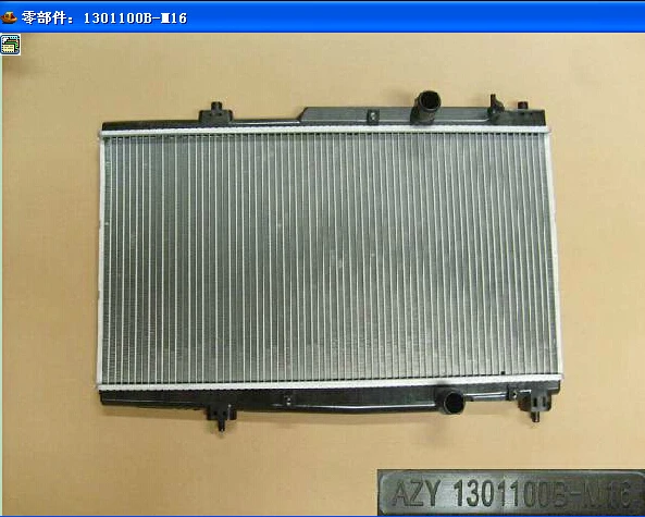 1301100B-M16 радиатор в сборе для Great Wall мастер