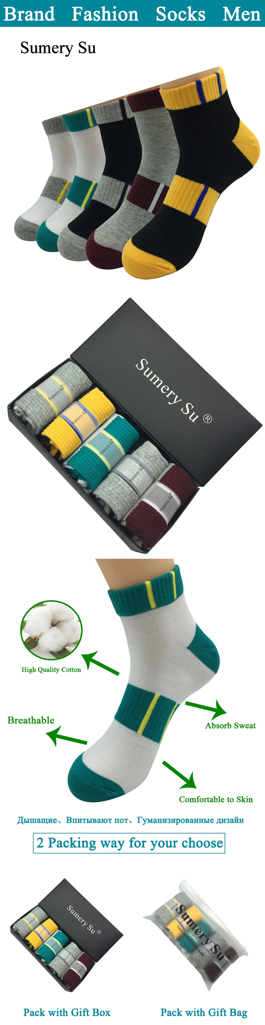 ankle-socks-men--DMSS180808_01
