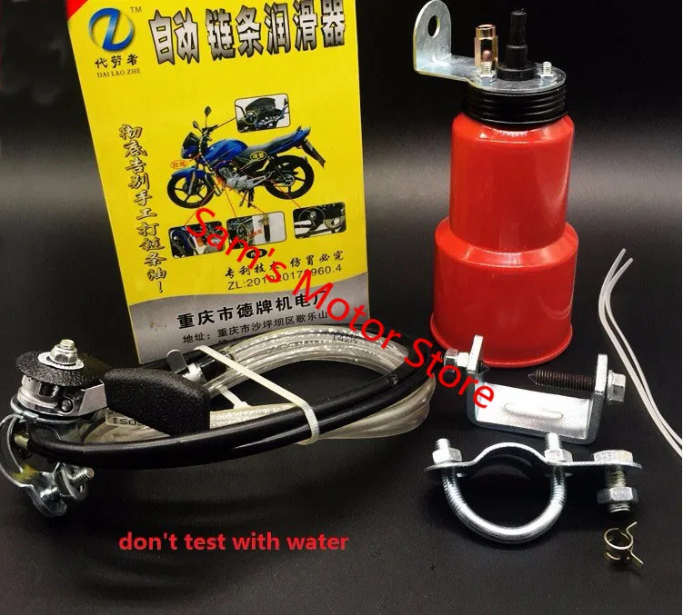 Auto Hand Control Lube Lubricator Pitbike Tuning ...
