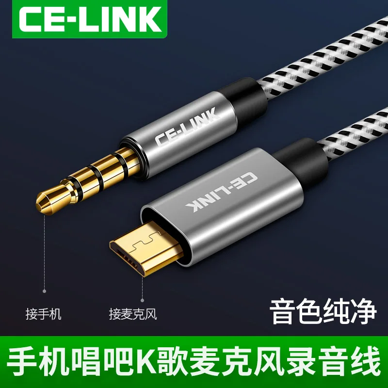 Кабель Micro Usb для аудиосоединения 3 5 мм быстрая прямая трансляция подходит