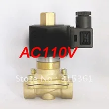 5 шт. 1/" Нормально открытый Латунь Электромагнитный клапан NPT без 2W160-15-NO AC110V