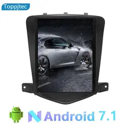 9,7 "дюймов вертикальный экран Android 7,1 автомобильный мультимедийный плеер gps Navi для Chevrolet Cruze 2009-2014 с полным сенсорным экраном