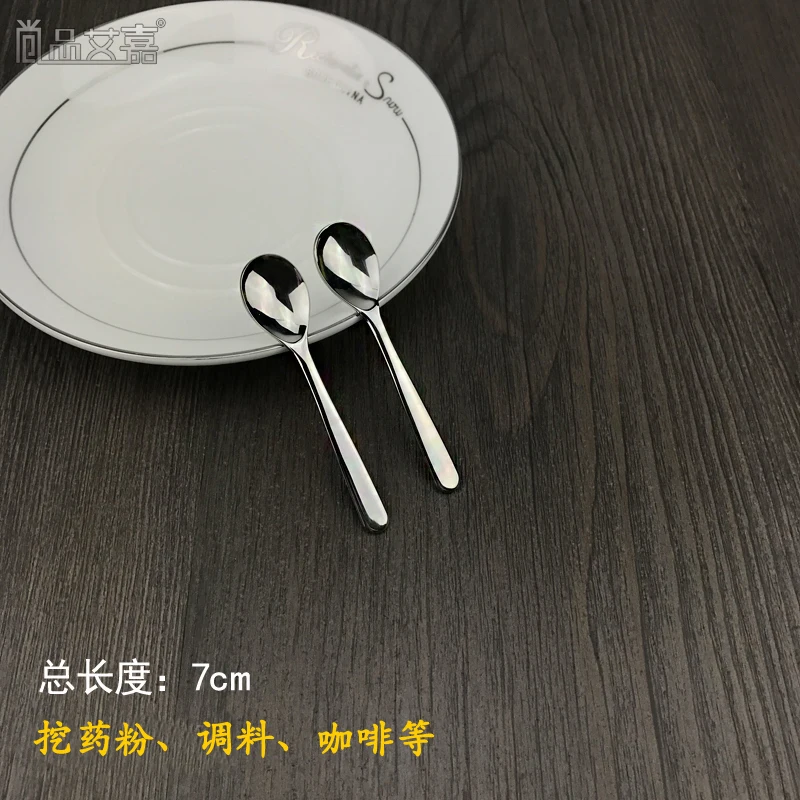 

18/10 Stainless Steel Mini Spoon Salt Seasoning Spoons Cute Small Tiny Cutlery Portable Tableware Medicine Spoons Free Shipping