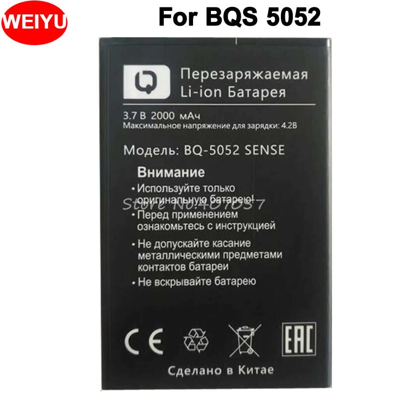 Купить Аккумулятор К Телефону Bq Tank Se