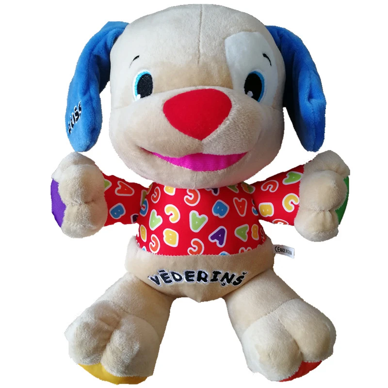 singing stuffed animal