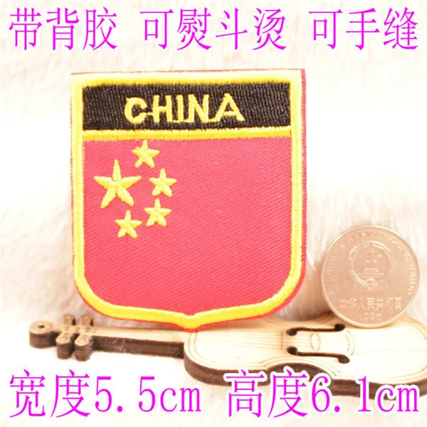 China Five Stars Iron On Cloth Patches 4pcs - 3