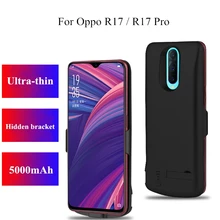 5000 аккумулятор для телефона, мАч зарядное устройство чехол для OPPO R17 R17 PRO power Bank чехол резервного питания