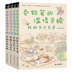 Nova comida lápis desenho livro chinês quente pintura livros desenho seguidor grama natureza pintura livro básico, conjunto de 4