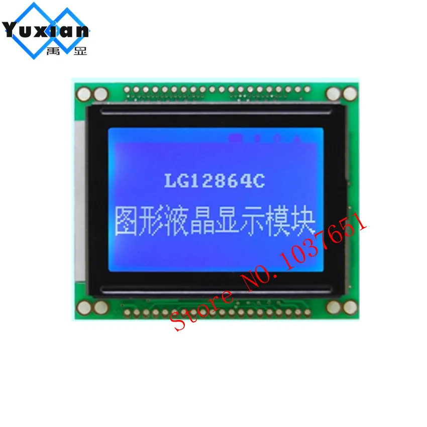 

lcd display graphic 128*64 12864 LCD module LG12864C 60*50mm apply Hand instrument high quality wide temperature