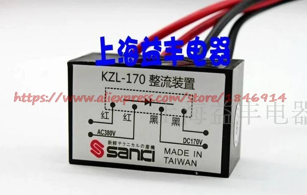 

Free shipping Electromagnetic brake rectifying device Brake rectifier KZL-170 AC380V-DC170V