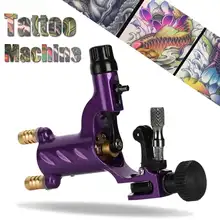 Dragonfly Rotary Tattoo Machine Professional Tattoo Machine Shadering Liner Electric Tattoo Guns Makeup Tool Artists Beginner