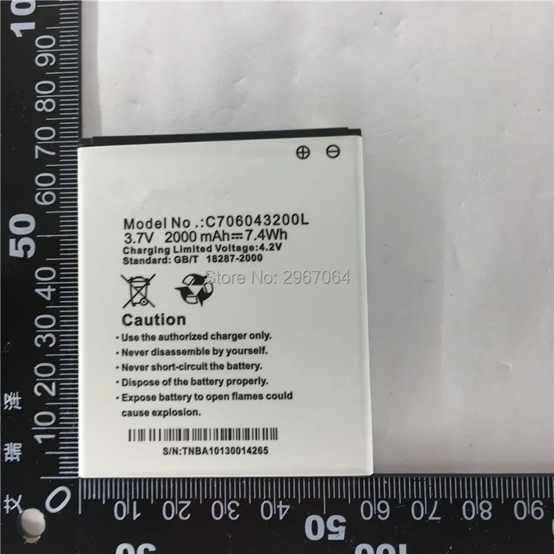 Аккумулятор для мобильного телефона BLU C706043200L 2000 мАч батарея с длительным