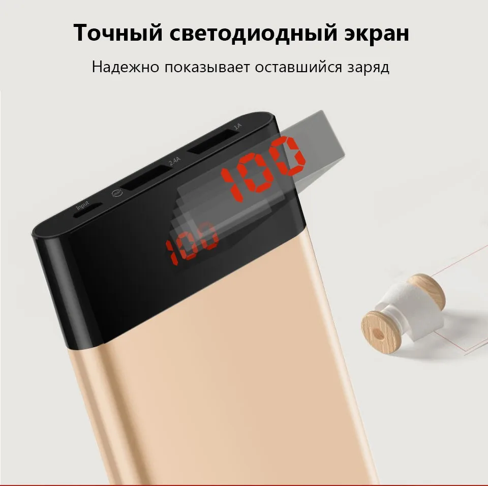 Повербанк Pisen 10000 мАч в ультратонком корпусе с двумя выходами USB и LED-экраномДва Smart USB выхода на 2.4A/1.5A поддерживают зарядку двух устройств одновременно