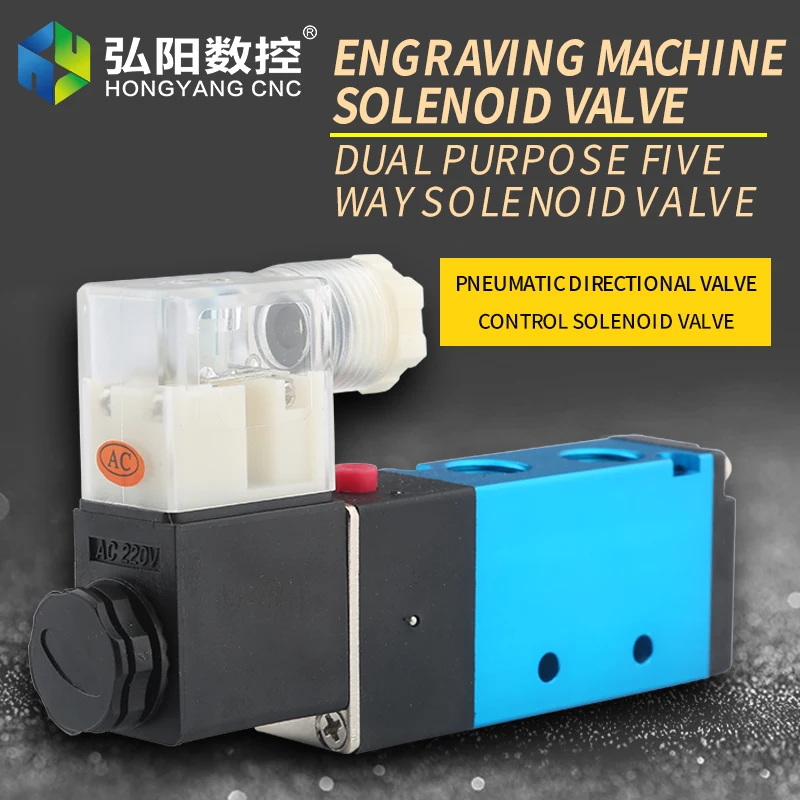 Engraving machine DC24V / AC220V coil pneumatic components Pneumatic high-speed solenoid valve accessories