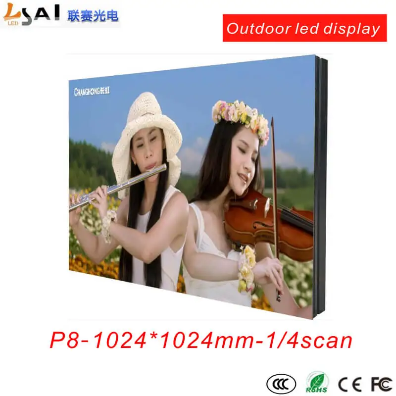 smd P8 Outdoor LED Display Display cabinet 1024*1024mm 1/4 scan LED display products