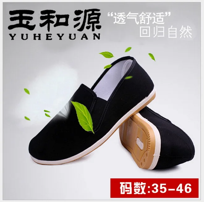 new Old Peking black cloth shoes Unise round mouth loafers casual cotton cloth shoe Super soft