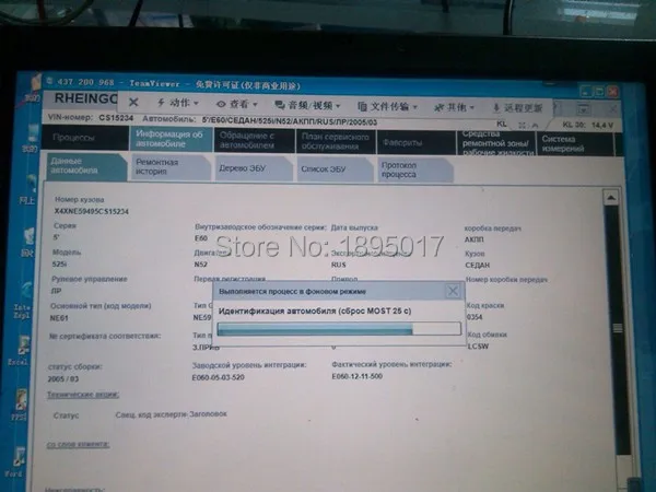 Последняя mb star c5 sd Подключение для bmw icom next a + b + c 2в1 установленный E6320 I5, 4 г ноутбук mb sd c5 expert mode программное обеспечение win7