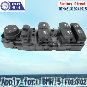 工場直接フロント左ドア電動パワーウインドウ lifer スイッチ申請 bmw 5 シリーズ F01/F02 /61319241956