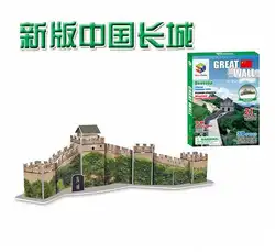 Развивающие творческие Великой китайской стены Пекин построить 3D бумаги головоломки разработка собрать модель детские игры игрушка в