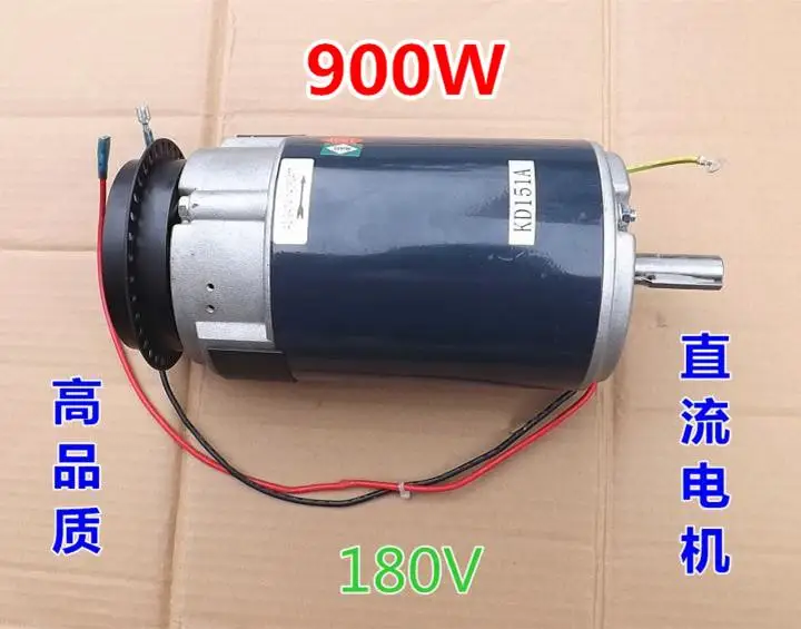 

DC180V 900W high torque motor treadmill motor permanent magnet DC motor lathe brick bed motor