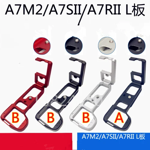 

Quick Release L Plate Bracket Holder Hand Grip for Sony A7 II A7R2 A7M2 Digital Camera for Arca Swiss Tripod Head