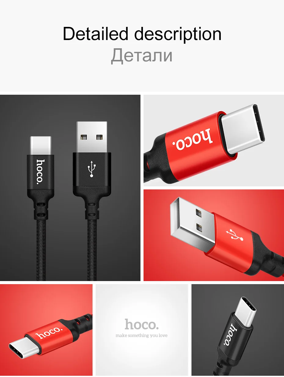 НОСО Тип usb C кабель для samsung Galaxy S8 S9 2A USB C Быстрая зарядка кабель для huawei P10 Nexus 5X6 P OnePlus 5 Тип usb-C