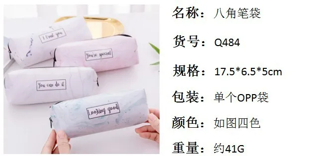 Большой Мраморный кожаный пенал Kawai Pencilcase симпатичный карандаш коробка сумки для девочек Bts корейский Канцтовары офисный школьный принадлежности