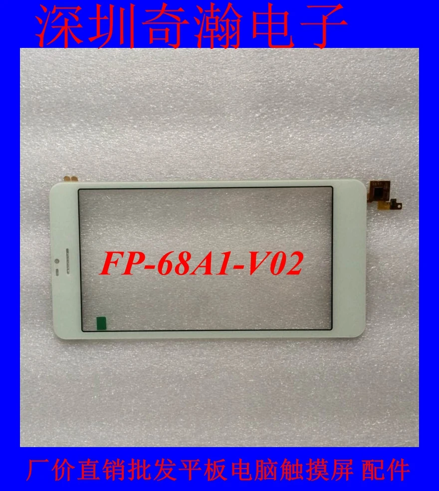 Pipo T1 оригинальный новый FPC-68A1-V02 таблетки емкостный сенсорный экран внешний