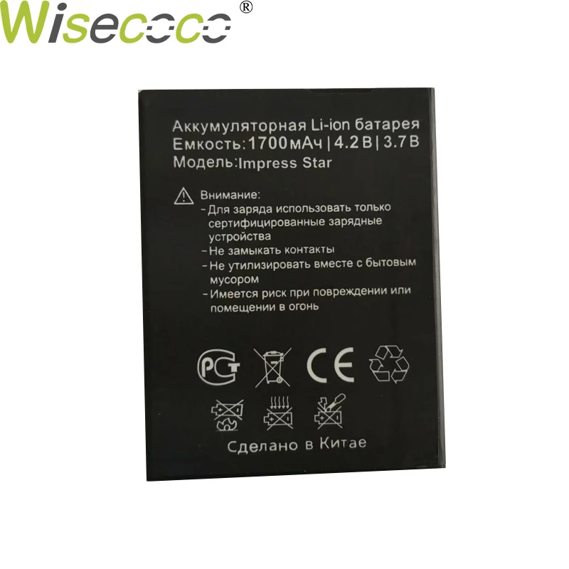 Vertex Impress Star