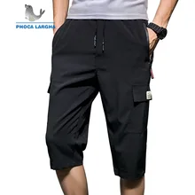 Новинка, мужские одноцветные шорты, повседневные мужские военные карго шорты до колен, мужские летние шорты, мужские брюки размера плюс