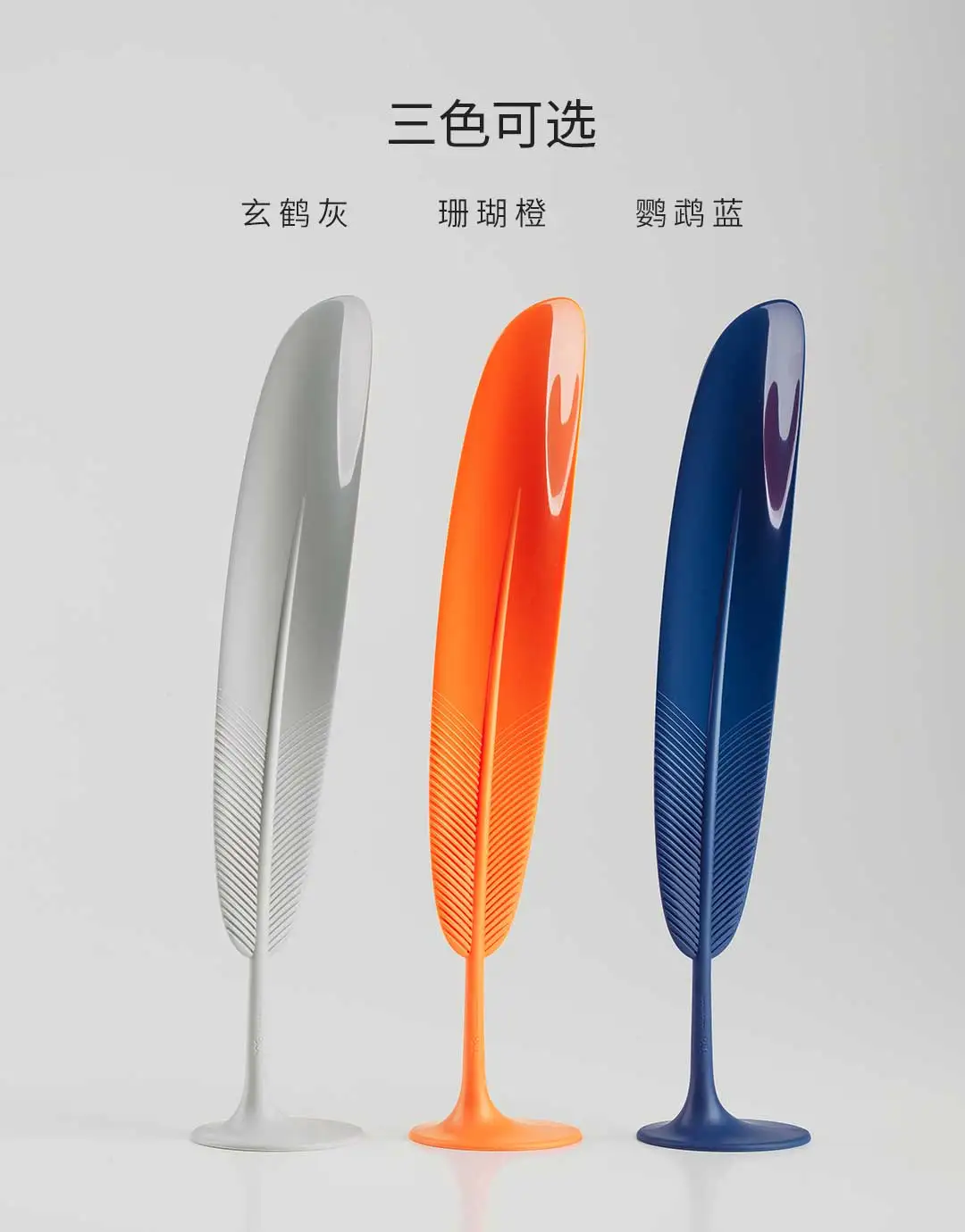 Xiaomi Mijia YIYOHOME Профессиональный башмак рожок ложка Форма башмак подъемник гибкий прочный скольжения экзотический дизайн