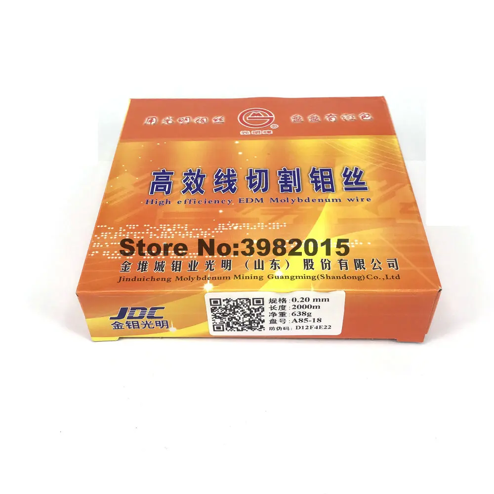 Молибденовая проволока WEDM 0 20 мм 2000 м на катушку JDC Guangming для машины резки
