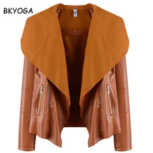 Женская зимняя куртка из искусственной кожи, пальто из мягкого материала, шаль, пальто