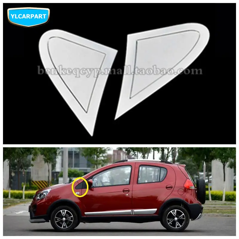Для Geely LC Cross GC2-RV GX2 Emgrand Xpandino Panda Pandino GC2 автомобильная намотка передняя треугольная