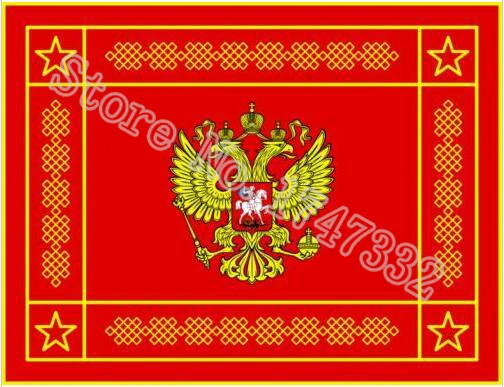 Ensign of the Armed Forces of the Russian Federation Flag