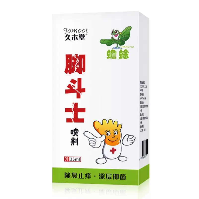 2Pcs No Bad Shoe Smell Anymore Fresh Antimicrobial Cool Capsule