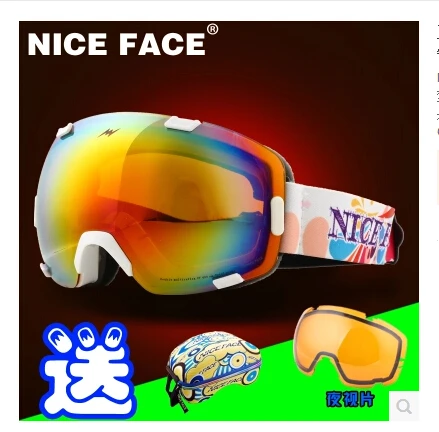 ski goggles with interchangeable lenses