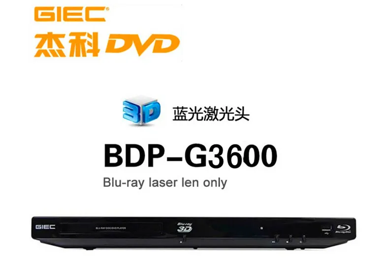 

Original Deko GIEC BDP-G3600 Blu-ray dvd player laser head dedicated Blu-ray player