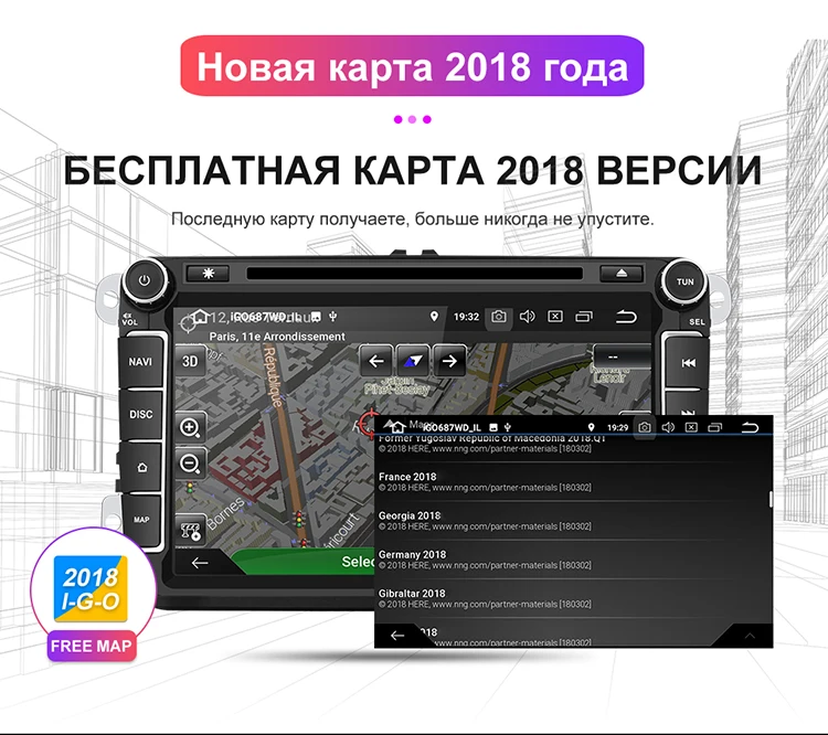 Isudar 2 Din Авто Радио Android 9 для VW/Golf/Tiguan/Skoda/Fabia/Rapid/Seat/Leon автомобильный мультимидийный навигатор Восьмиядерный rom 32 Гб Камера FM