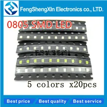 100 шт./лот 0805 SMD светодиодный красный/зеленый/синий/желтый/белый 5 значений цвета каждый 20 шт