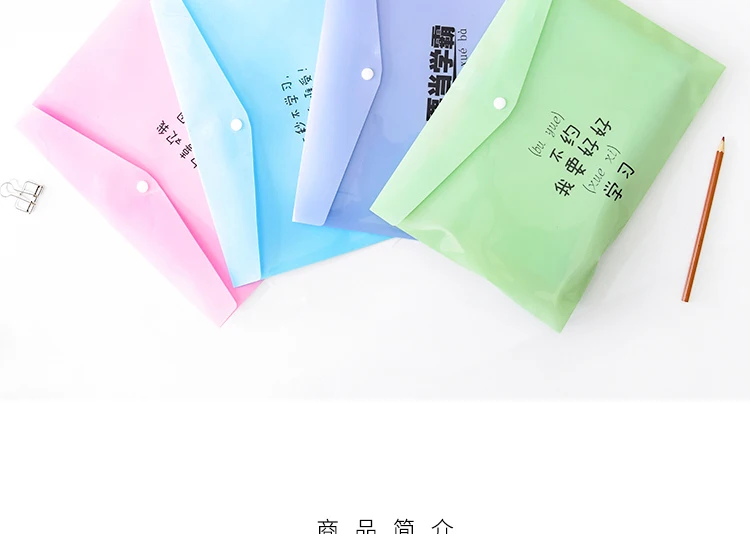 Корея креативный текст ПВХ большая емкость офисная Сумка для документов обучающие материалы сумка для хранения Студенческая личность