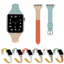 Цветной ремешок из натуральной кожи для Apple Watch Band 40 мм 44 мм 38 мм 42 мм спортивный наручный ремень для iWatch Series 1 2 3 4 ремешки для часов