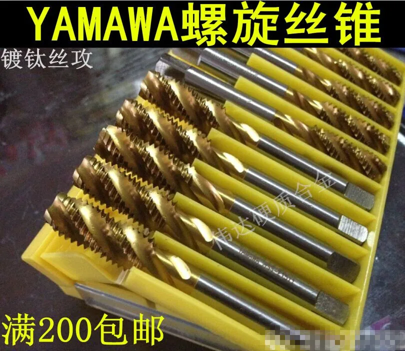 

YAMAWA plating titanium screw machine tap HSS-E screw tap M2 M2.5 M3 M3.5 M4, M5 M6 M8 M10 M12