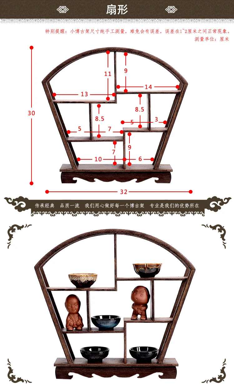 Креативный маленький чайный тройник с деревянной рамкой, полочка для чайника из цельного дерева, китайский кунг-фу, чайный горшок, рукоделие, дисплей, поднос
