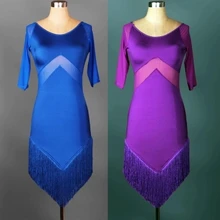 Стиль для взрослых латинские танцы женский костюм молочного шелка кисточкой алмаз латинские танцы платье